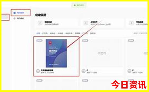北京适合轮椅老人旅游景点