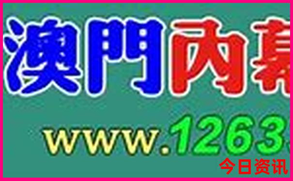 成都亲子游十大必去景点
